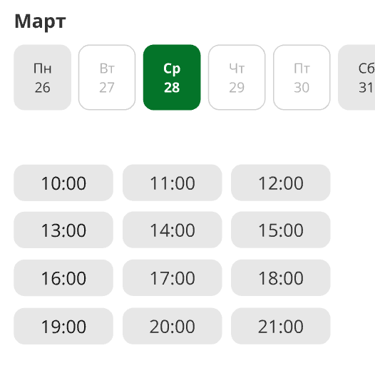Свободные слоты в Google-календаре