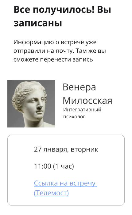Сервис видеосвязи